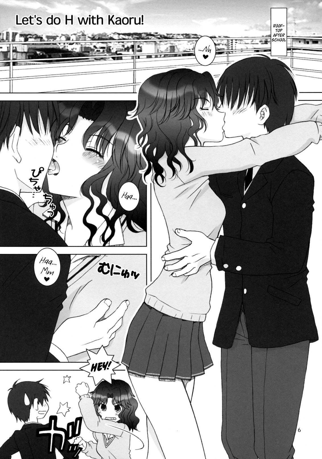 Amagami Dj - Tanamachi Chapter 1000 Page 5